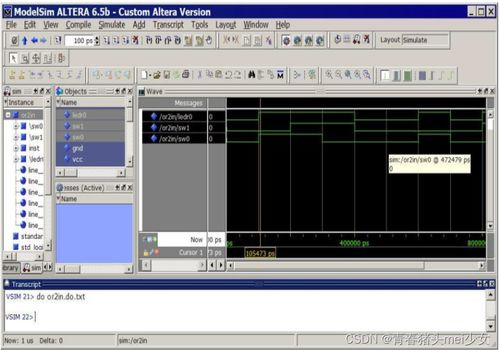 《计算机组成原理实验 理论与实践的交汇点》