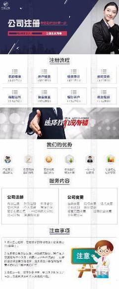 资质代办:总包/专包/劳务分包资质办理
