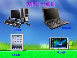 走近计算机 代理代办服务的发展与应用